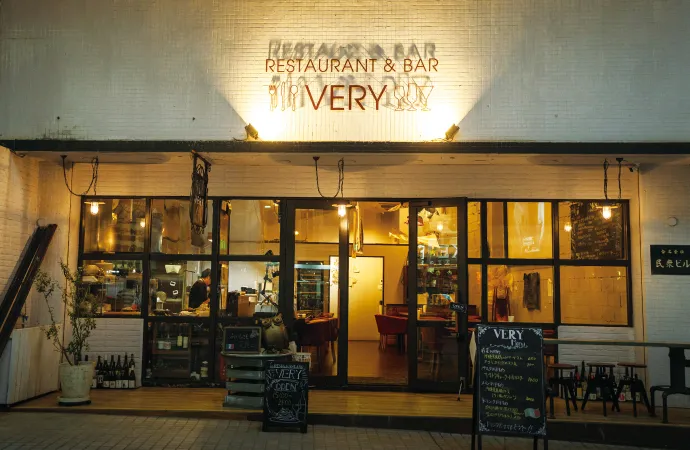 RESTAURANT&BAR VERY威斯汀大衣安裡站彩住宅區