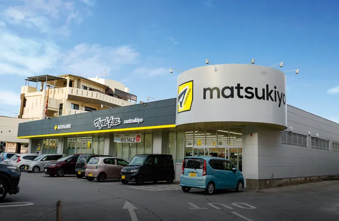松本清志三原店威斯汀大衣安裡站彩住宅區