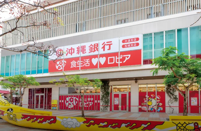 羅皮亞沖繩國際大街店威斯汀大衣安裡站彩住宅區