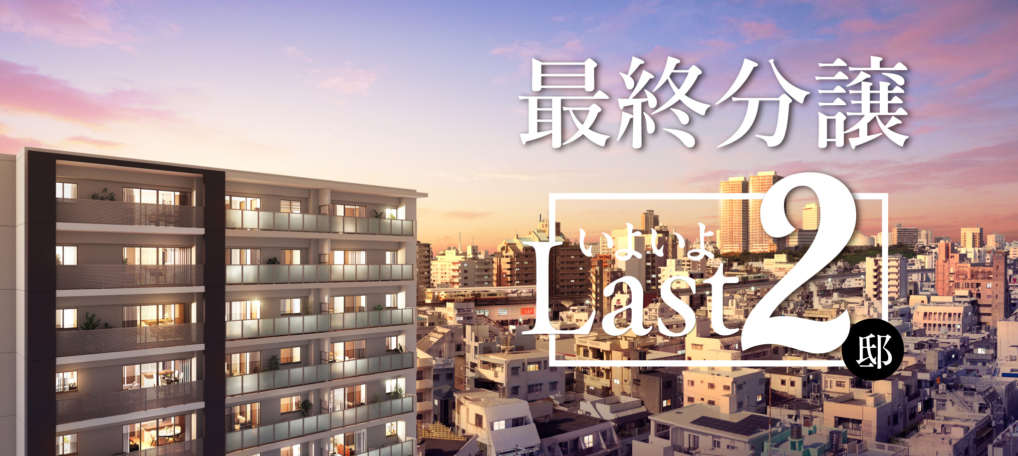 主要形象|【公式】安裡站彩住宅區威斯汀大衣