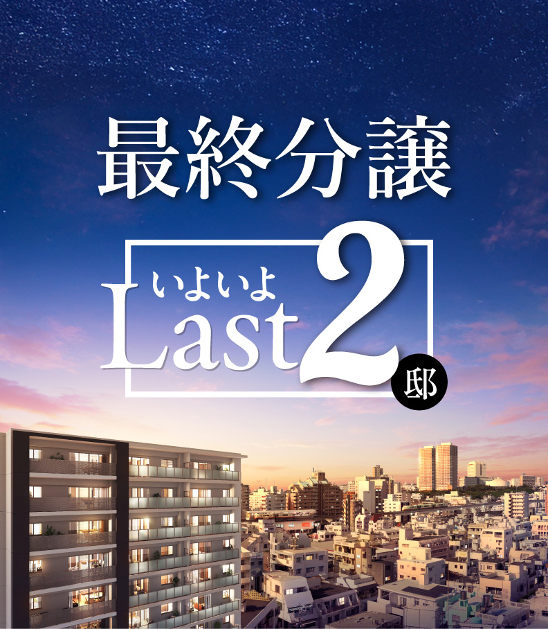 主要形象|【公式】安裡站彩住宅區威斯汀大衣