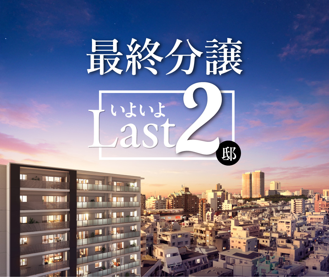主要形象|【公式】安裡站彩住宅區威斯汀大衣