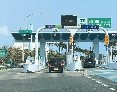 沖繩自動車道那霸IC|威斯汀大衣首里儀保站前