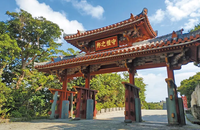 首里城公園區域(守禮門)威斯汀大衣首里儀保站前