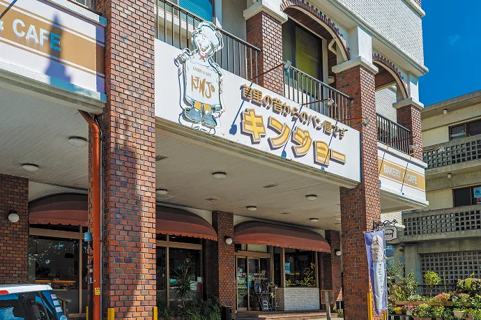 金城麵包店威斯汀大衣首里儀保站前