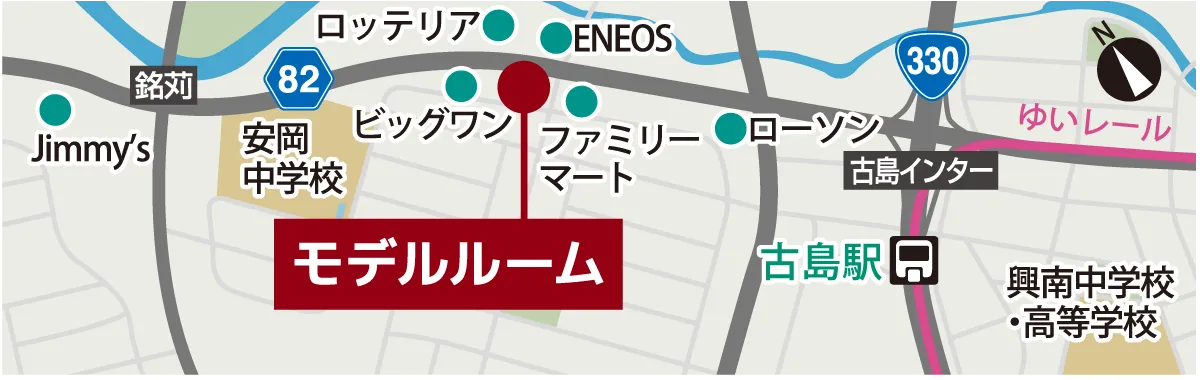 樣板房指南圖懷斯艾斯特姆大衣首里儀保站前
