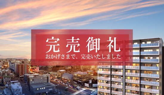 懷斯埃斯特姆廣場新都心天久